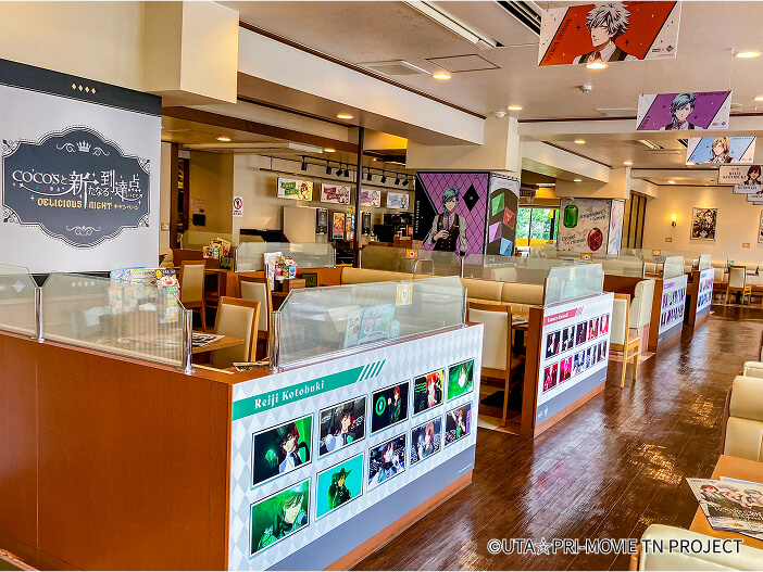 スペシャル装飾店舗が登場！