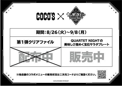 ポスター